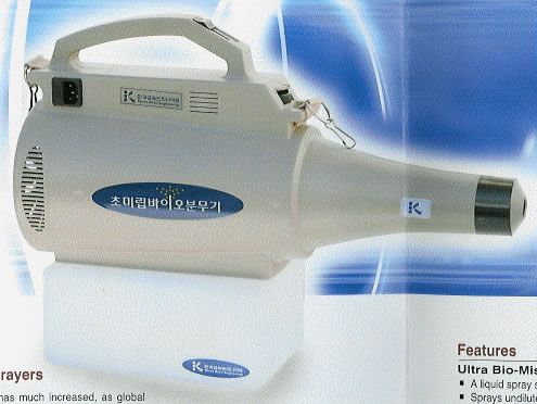 Disinfectant Sprayer for preventing SARS Ultra Bio-Mister KME-014